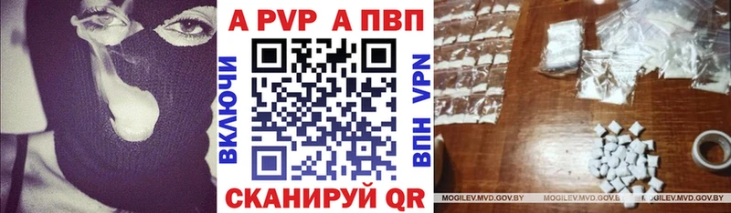 KRAKEN как войти  Бодайбо  Alpha PVP кристаллы 
