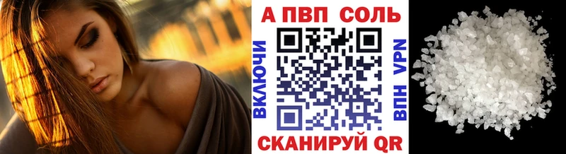 Alpha PVP СК КРИС Бодайбо