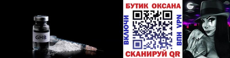 как найти   Бодайбо  БУТИРАТ буратино 