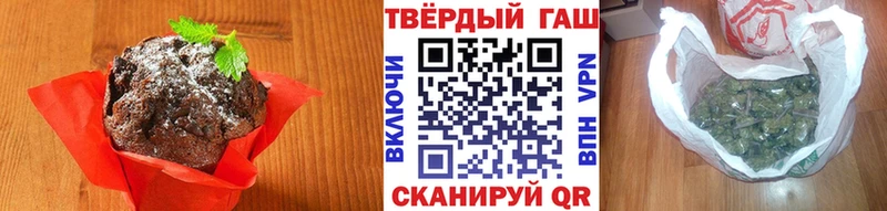 даркнет сайт МЕГА ссылки Canna-Cookies конопля Бодайбо