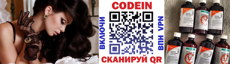 kraken онион  Бодайбо  Codein Purple Drank 