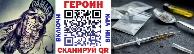 hydra онион  Бодайбо  Героин гречка 