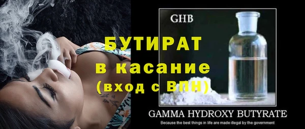 соль курить ск Аркадак