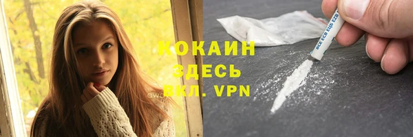 ешки Балашиха