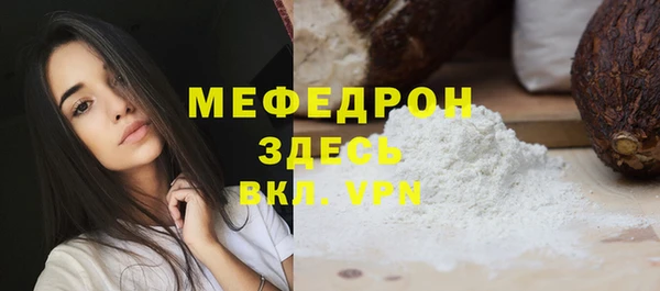 ALPHA PVP Нижний Тагил