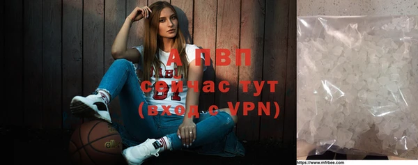 а пвп мука Алексеевка