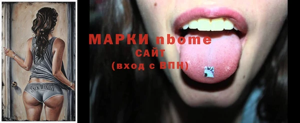 прущая мука Архангельск