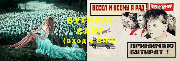 соль курить ск Аркадак
