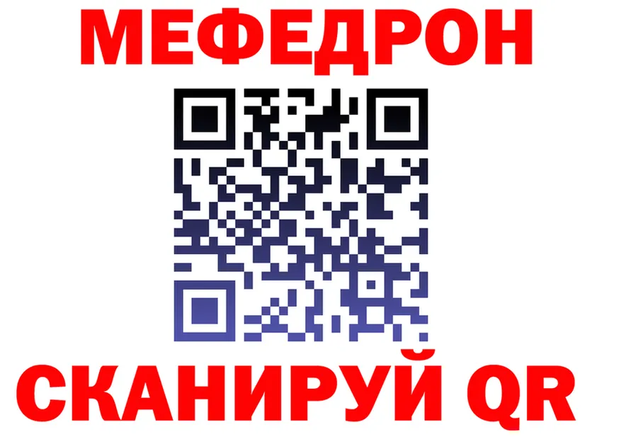 ГАШ Premium зеркало это МЕГА Бодайбо