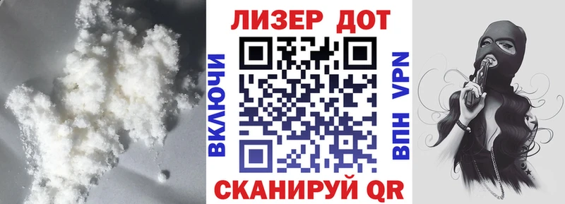 магазин    Бодайбо  LSD-25 экстази кислота 