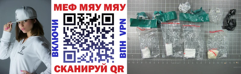 купить  сайты  Бодайбо  Меф mephedrone 