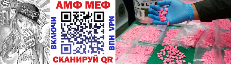 ссылка на мегу как войти  Бодайбо  МЕТАМФЕТАМИН витя 