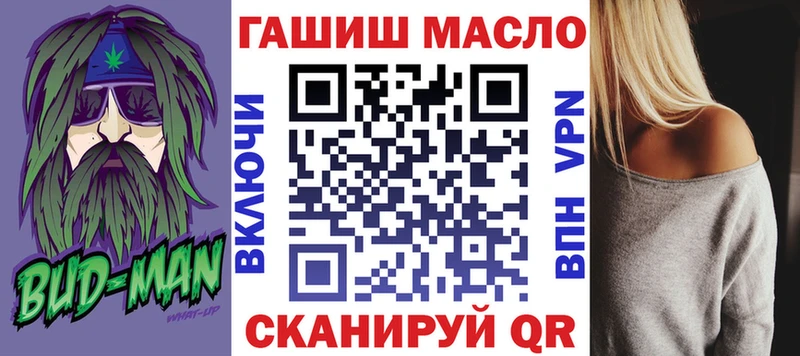 ТГК THC oil  darknet какой сайт  Бодайбо 