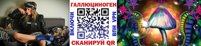 закладки mega ссылка Псилоцибиновые грибы мухоморы Бодайбо