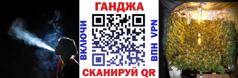 Канабис OG Kush  где продают наркотики  Бодайбо 